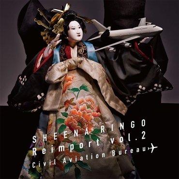 media synnara [LP]Sheena Ringo - 逆輸入 : 航空局 (180Gram Gatefold Cover 일본 생산 한정반) [2Lp] / 시이나 링고 - 역수입 : 항공국 (180그램 게이트폴드 커버 일본 생산 한정반) [2