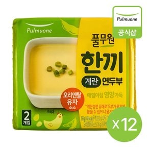 한끼계란 연두부236g 12개 (24입)