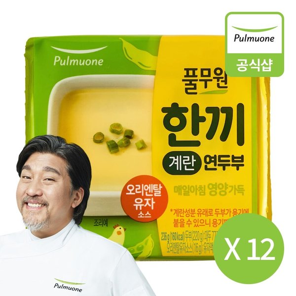 한끼계란 연두부236g 12개 (24입)