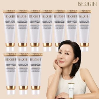  [더블] 비오진 알부민 리프팅 크림 50ml*10