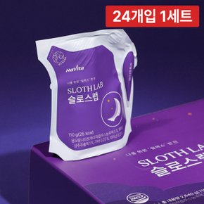 24개입 1세트 / 해비타 슬로스랩 테아닌 타트체리 흑하랑상추 릴렉스 음료 E4B301