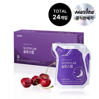  24개입 1세트 / 해비타 슬로스랩 테아닌 타트체리 흑하랑상추 릴렉스 음료 E4B301