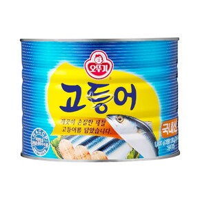 오뚜기 고등어 통조림 1.8kgx6캔/1BOX