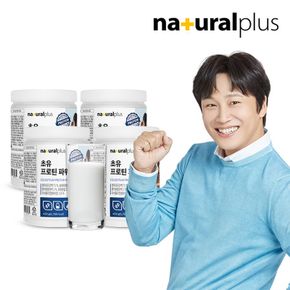 내츄럴플러스 초유 프로틴 단백질 분말 450g 4통[30369452]