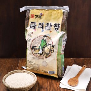 김해평야 황금들녘에서 수확한 영호진미 금의환향 쌀 10kg