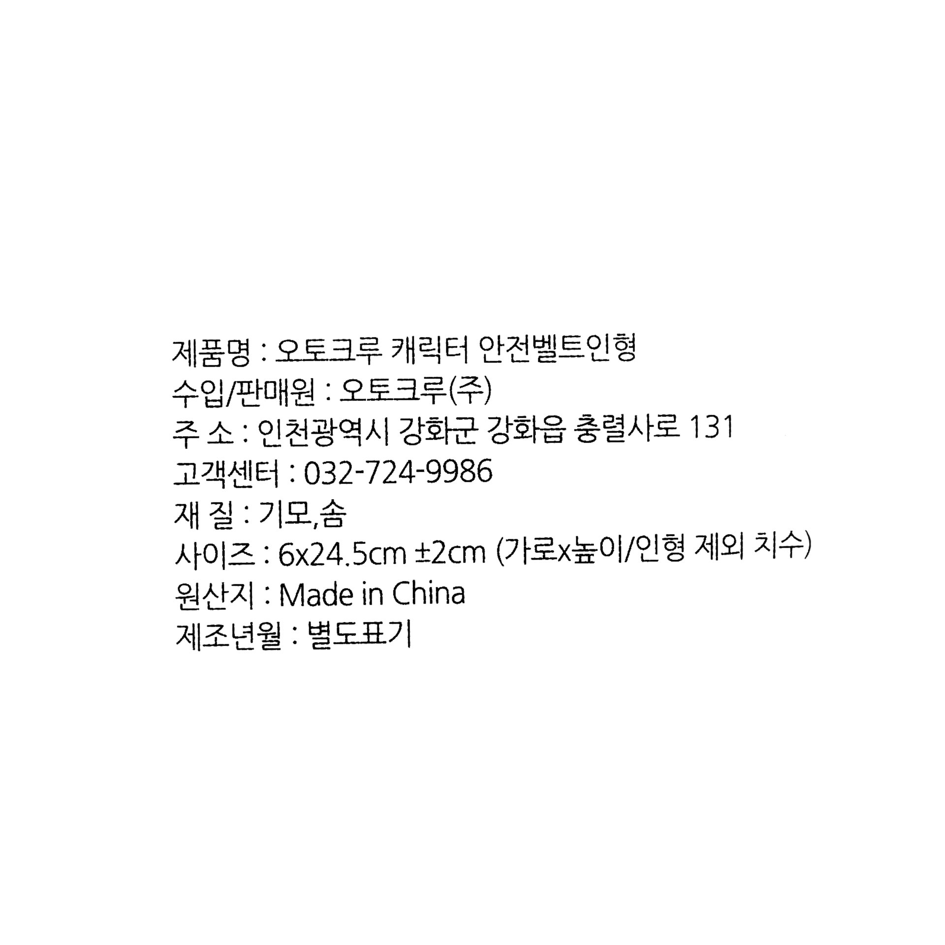 품질표시이미지1