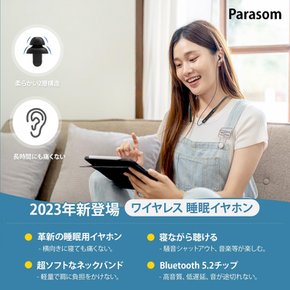 Parasom Bluetooth 5.2 USB iPhone&iPad&Android 수/면 폰 무선 수/면용 이어폰 자면서 이어폰