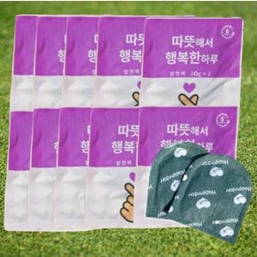 good 핫팩 20g 10쌍 등산 골프 낚시 주머니쏙 따뜻한핫팩 추운겨울필수템
