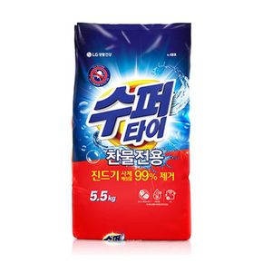 원룸살림 LG 수퍼타이 세탁세제 리필 가루세제 5.5kg