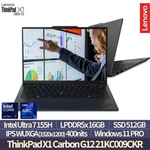 레노버 ThinkPad X1 Carbon Gen 12 21KC009CKR 인텔 Ultra7 155H/16GB/512GB/WUXGA IPS/400nit/Win11PRO