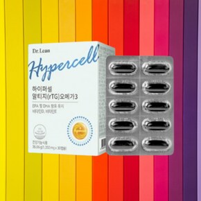 하이퍼셀 알티지(rTG) 오메가3 식물성캡슐 30캡슐X4박스