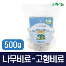 나무비료- 500g