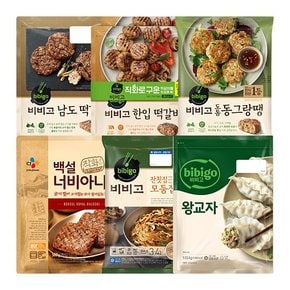 명절필수 반찬모음 (떡갈비2종+동그랑땡+너비아니+잡채+왕교자)