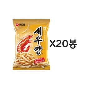 쌀 새우깡 80g 20봉지