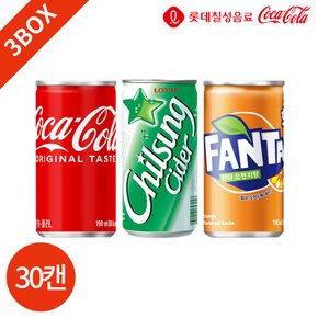 인기 탄산음료 코카콜라 사이다 환타 3종 190ml 90캔 묶음