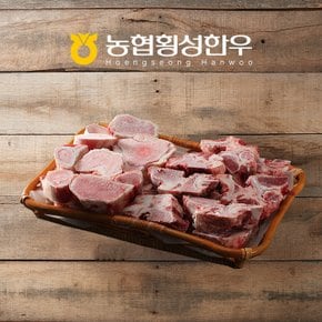 [냉동][농협횡성한우] 사골+잡뼈 혼합 보신세트 / 4.0kg