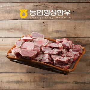 작심밀도 [냉동][농협횡성한우] 사골+잡뼈 혼합 보신세트 / 4.0kg