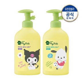 마이키즈 산리오 샴푸 320ml + 린스 320ml