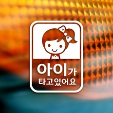 18A95 심플라운드네모세로셀리여아04 반사_(774063)