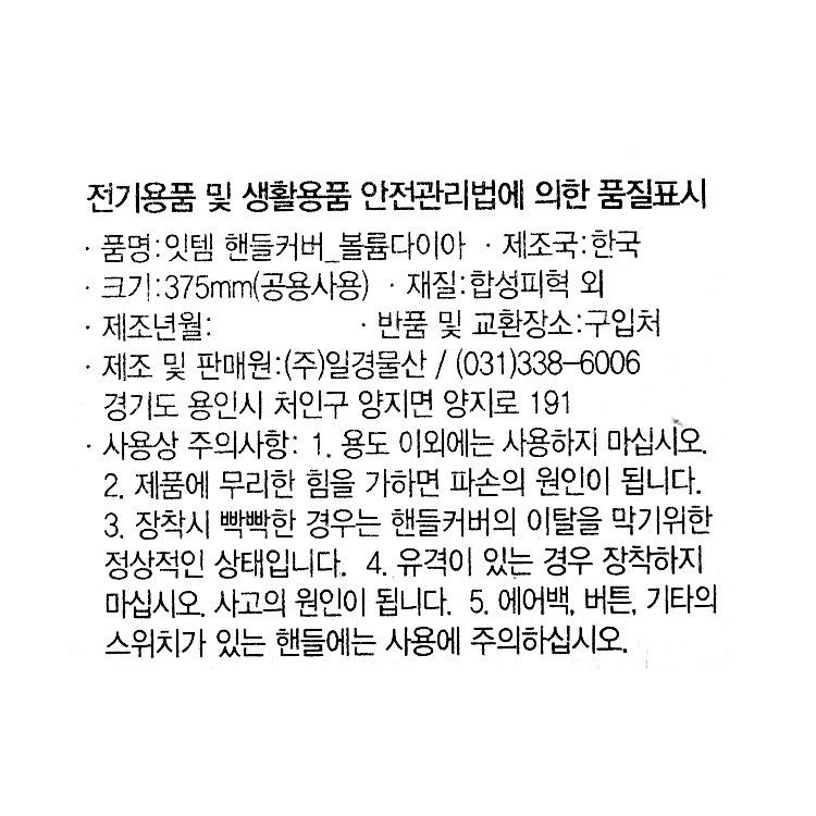 품질표시이미지1