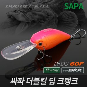 SAPA 싸파 더블킬 딥 크랭크 60F 선택형 13g 배스 루어 민물 낚시