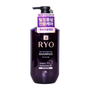 [뷰티풀드] 려 자양윤모 9EX 증상케어 샴푸 400ml 중건성 두피용 (11515562)