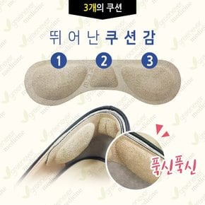 [그린에버] 일본 카카토쿠션 발뒤꿈치 쿠션 풋패드