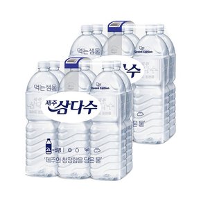 광동 제주삼다수 2L 12병 유 무라벨 랜덤 발송