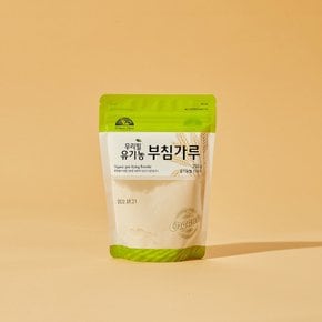 [오가닉스토리]우리밀 유기농 부침가루 250g