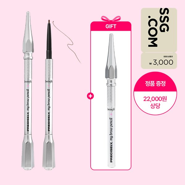 [단독](3천원)프리사이슬리, 마이 브로우 펜슬 (2종 택1)(+브로우 미니 본품)