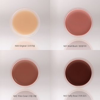 소울 [1등 볼륨립밤] 소울 에버 모이스트 립밤 4종