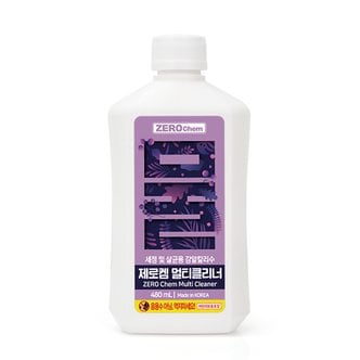 제로켐 알칼리수 다목적 멀티클리너 480ml (후드렌지클리너,기름때제거,다목적클리너)