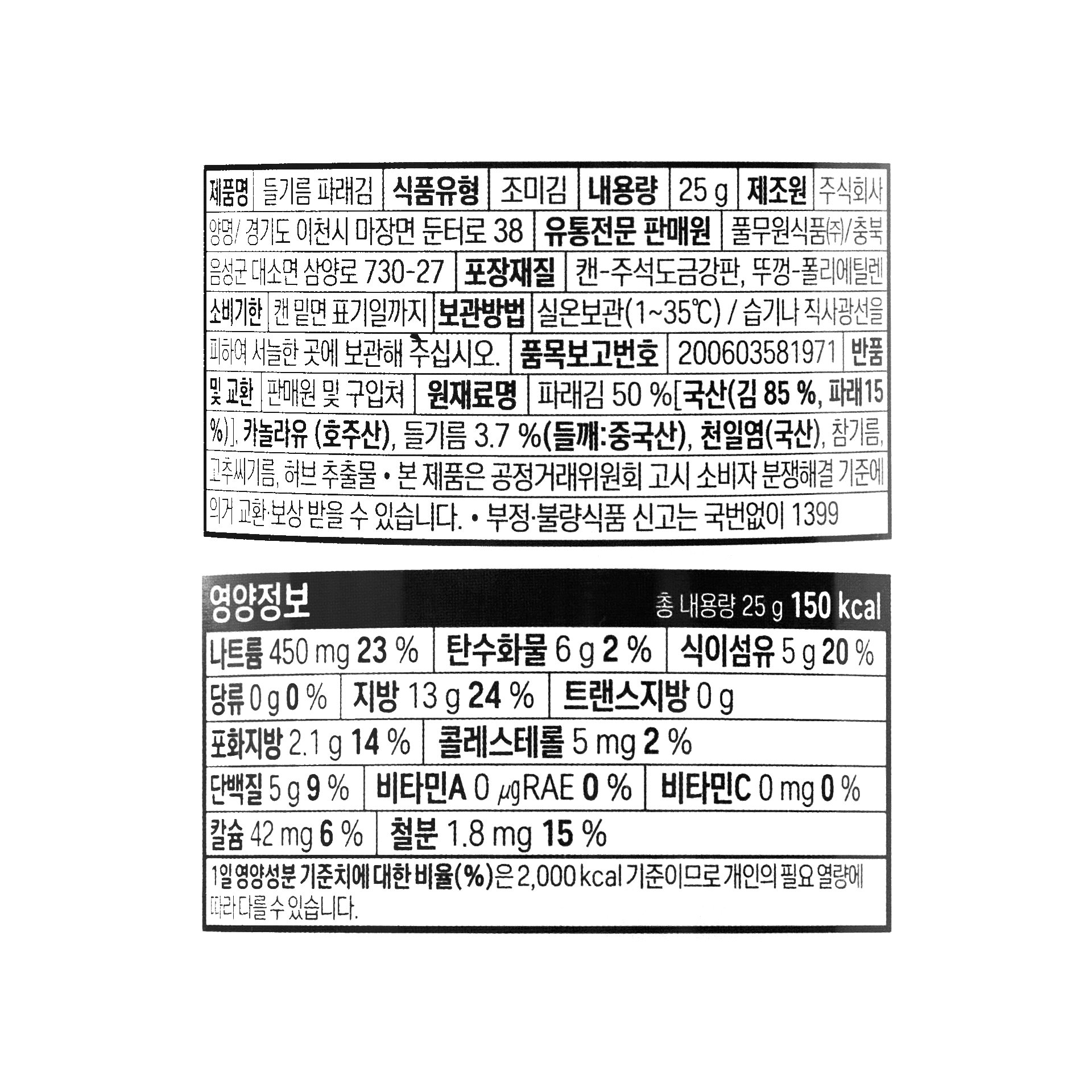 품질표시이미지1