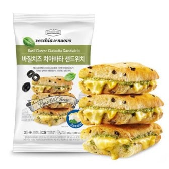  치아바타 샌드위치 (바질치즈 샌드위치 3입 3팩)