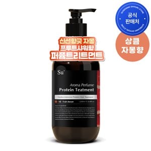 수오가닉 퍼퓸 트리트먼트 프루트샤워 1000ml