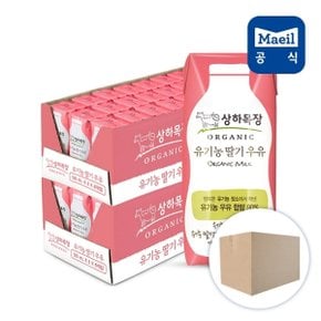 매일 상하목장 유기농 딸기 멸균우유 125ml 48팩