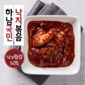 [직화낙지만 45%] 하남낙지볶음 160g x 3팩