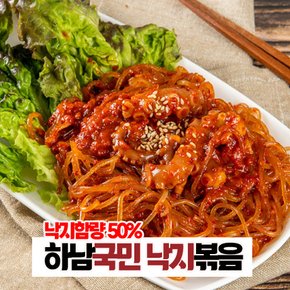 [직화낙지만 45%] 하남낙지볶음 160g x 3팩