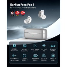 귀가[VGP 2023 EarFun Free Pro 3 ANC Snapdragon Sound adaptive Bluetooth Audio cVc8.0   33