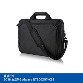 삼성 Always 노트북 가방 2018 노트북9 NT900X5T-K38