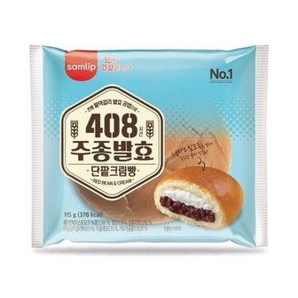  [삼립] 주종발효 단팥크림빵 10봉