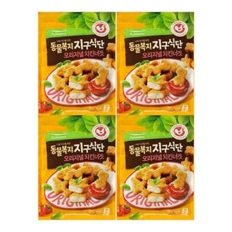 텐바이텐 풀무원 동물복지지구식단 치킨너겟 오리지널 550g 4개