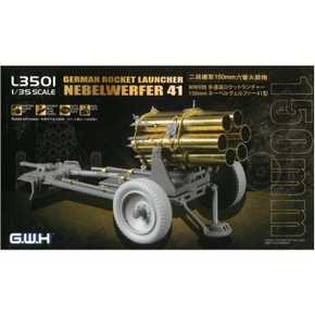 CWL3501 1대35 독일군 150mm 다연장 로켓포 네벨베르퍼 41