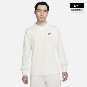 나이키 맨즈 나이키 클럽 긴팔 니트 폴로 NIKE FQ3418-133