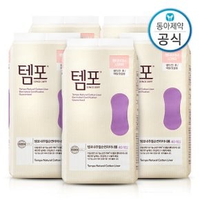 내추럴 유기농 순면 팬티라이너 롱 40p 5개