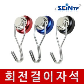 회전 걸이 자석 네오디움 고리자석 초강력 후크 홀더