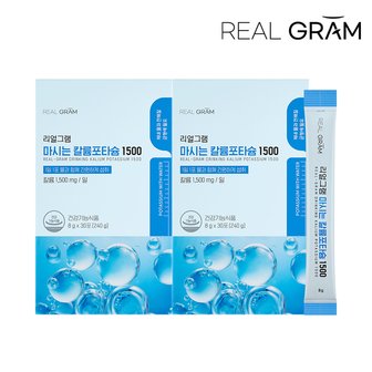  [리얼그램] 마시는 칼륨포타슘 1500 체내수분&전해질 밸런스 30포 2박스 (2개월분)