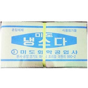 업소용 음식점 식당 식자재 주방 재료 냉소다 5kg X2