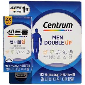 센트룸 포 맨 112정 종합멀티비타민 (더블업)