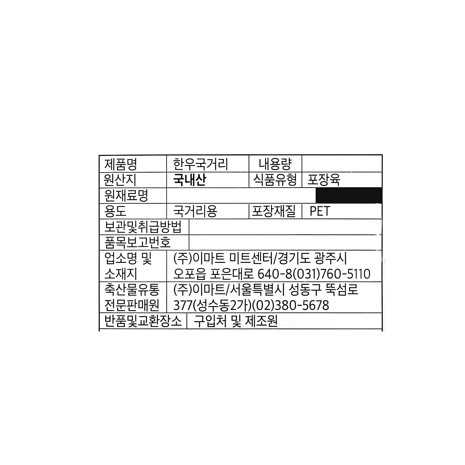 품질표시이미지1